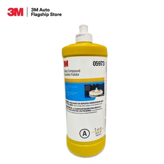 3M 05973 PERFECT II RUB COMPOUND น้ำยาขัดหยาบ น้ำยาขัดสีรถ ขนาด 946ml.