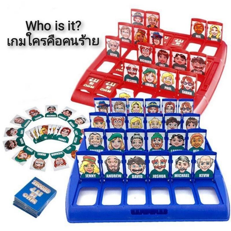 who-is-it-เกมใครคือคนร้าย-กล่องใหญ่-guess-game