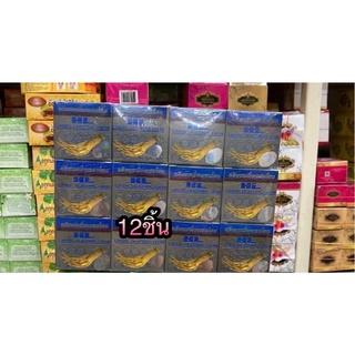 ครีมนมผึ้ง ผสมโสม HL Ginseng Cream 5g.x12ชิ้น