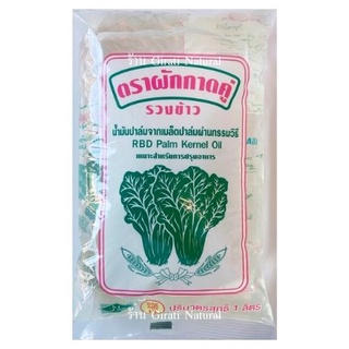 ภาพหน้าปกสินค้าน้ำมันเมล็ดในปาล์ม Palm Kernal oil Food Grade ตราผักกาดคู่ ขนาด 1 L ที่เกี่ยวข้อง