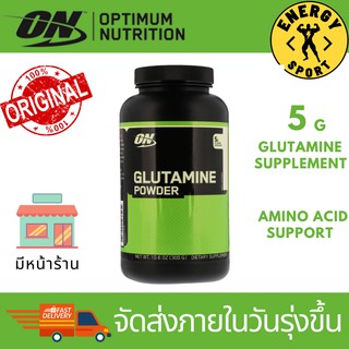 Optimum Glutamine 300g. กลูตามิน 300 กรัมฟื้นฟูหลังออกกำลังกาย