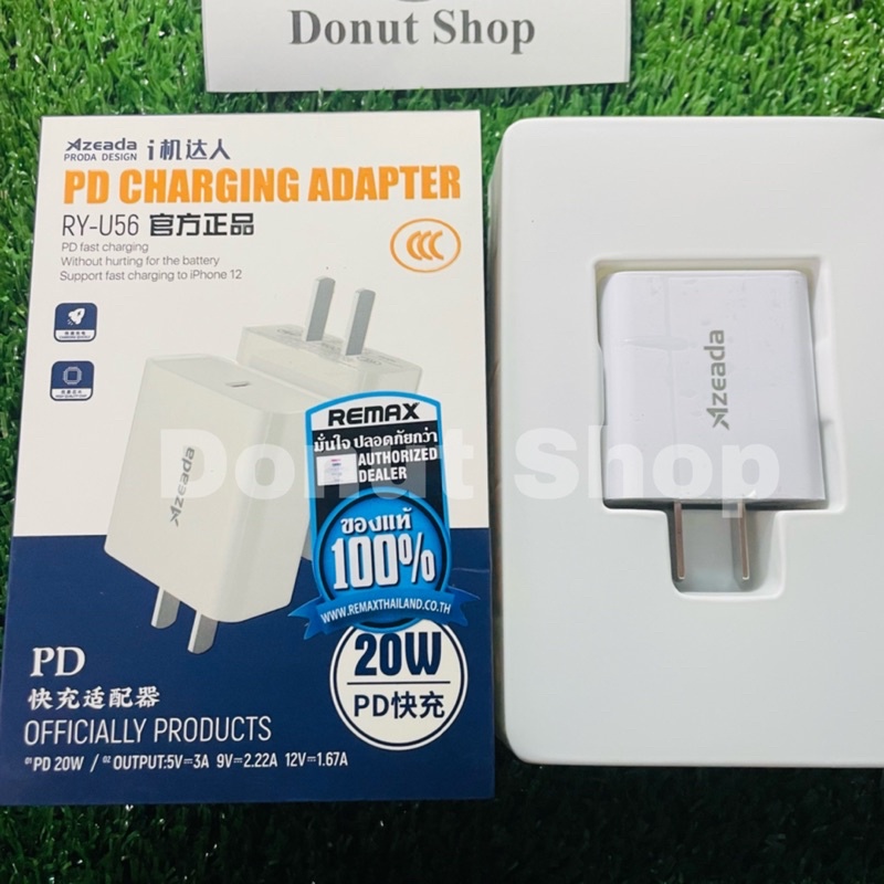 หัวชาร์จremax-adapter-usb-pd-fast-charger-ry-u56-20w-white-proda