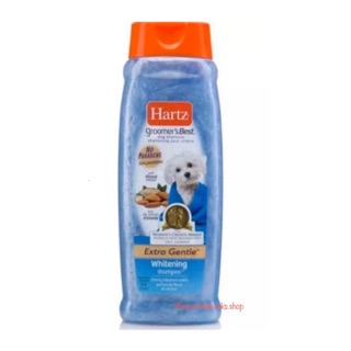 Hartz whitening shampoo สำหรับสุนัขขนสีขาว ขนาด 532 มล.