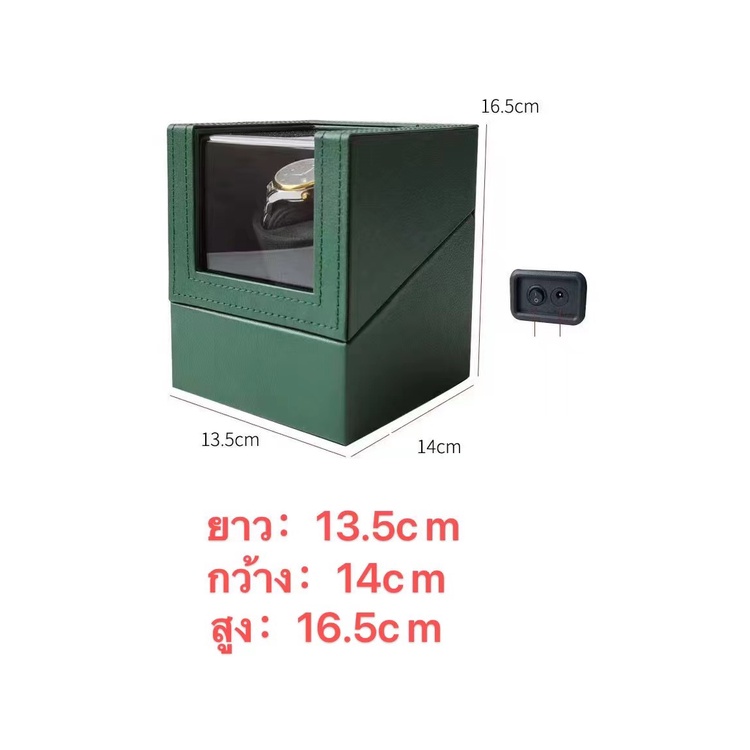 พร้อมส่ง-กล่องหมุนนาฬิกา-watch-winder-กล่องนาฬิกา-กล่องใส่นาฬิกา-1-เรือน-กล่องหมุนนาฬิกาอัตโนมัต-watch-box