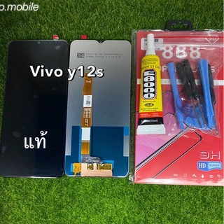 ภาพหน้าปกสินค้าจอLCD ViVo y12sแท้โรงงาน ที่เกี่ยวข้อง