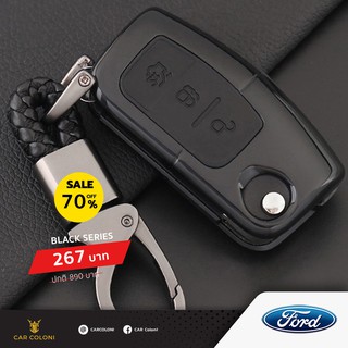 เคสกุญแจรีโมทรถยนต์ ดำเงา Black Series ยี่ห้อ Ford Fiesta EcoSport แถมฟรีพวงกุญแจหนัง Design หรู