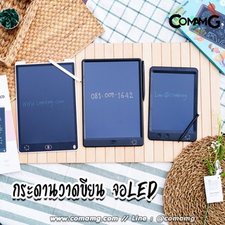 สินค้า กระดานวาดเขียนTHINKIN (LCD Writing Pad) ขนาด 8-12 นิ้ว