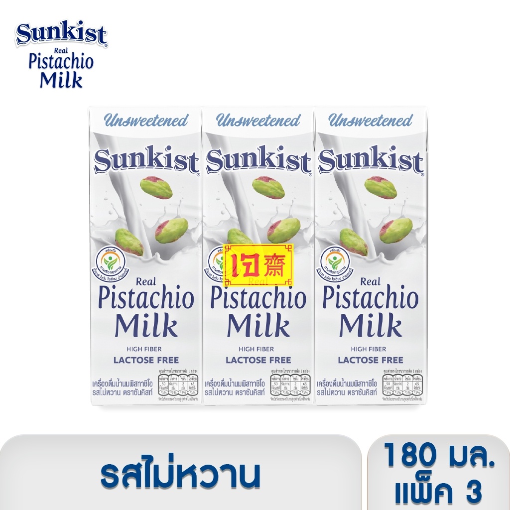 รูปภาพสินค้าแรกของซันคิสท์ นมพิสทาชิโอ รสไม่หวาน 180 มล. แพ็ค 3 Sunkist Unsweetened Pistachio milk 180 ml. x 3