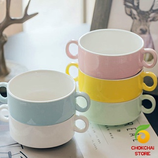 chokchaistore ถ้วยซุป เซรามิกส์ ชามซุป ถ้วยโจ๊ค มีหูจับทั้งสองด้านสีสันสะดุดตา Soup cup