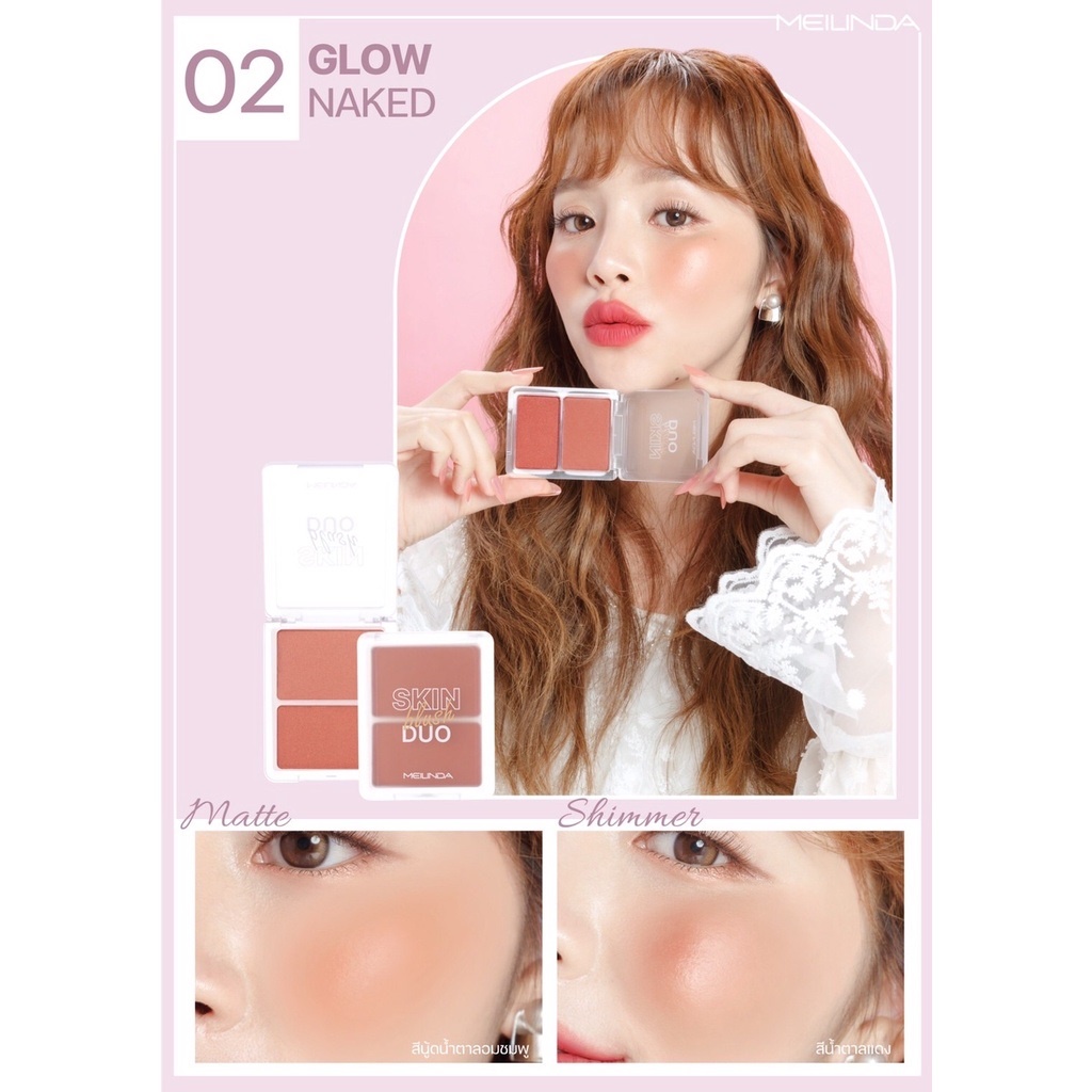 meilinda-skin-blush-duo-mc5085-ปัดแก้ม-บรัชออน-2-สี-ดูโอ้-เมลินดา