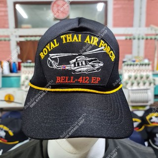 หมวกแก๊ป bell 412ep กองทัพอากาศ