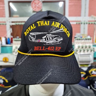 หมวกแก๊ป bell 412ep กองทัพอากาศ