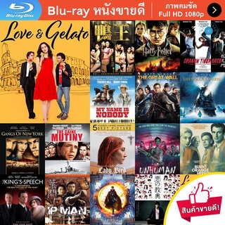 หนัง Bluray Love &amp; Gelato (2022) ความรักกับเจลาโต้ หนังบลูเรย์ แผ่น ขายดี