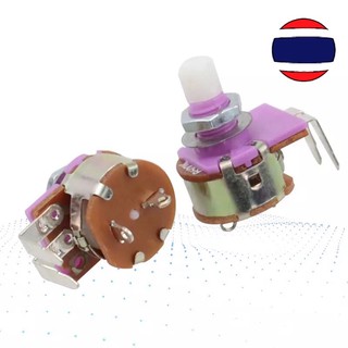 B500K สีม่วง Adjustable potentiometer Dimmable Dimmer Switch with 2 pins reading light dimmer control switch