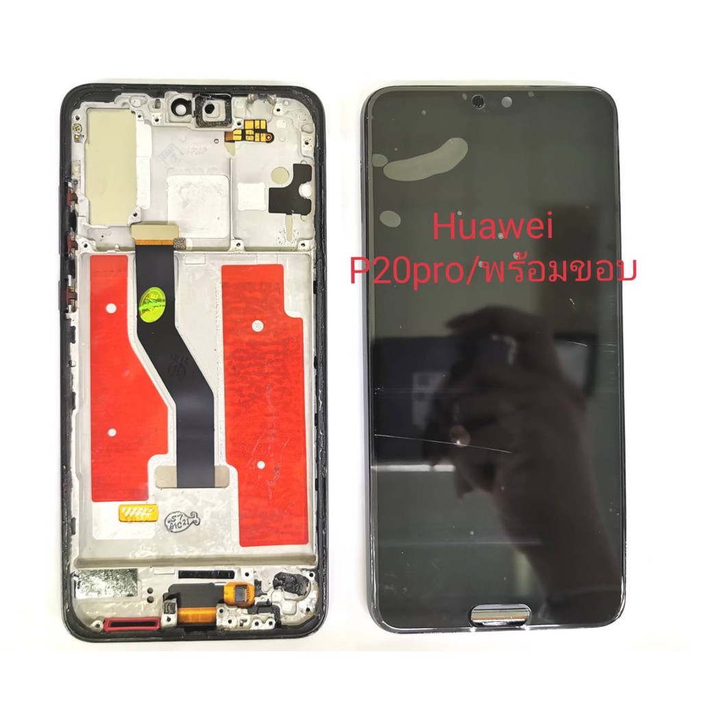 huawei p20pro LCDหน้าจอ พร้อมทัชสกรีน JAMEMAXแถมฟรีไขควง +กาวติดหน้าจอ ...