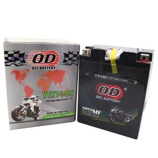 OD แบตแห้ง (YTX14-BS) สำหรับ YZF1000R, TRX350, VN800, ZX-10E, ZXR1100