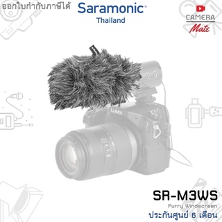 Saramonic SR-M3WS Furry Windscreen for SR-M3 Microphone |ประกันศูนย์ 6เดือน|