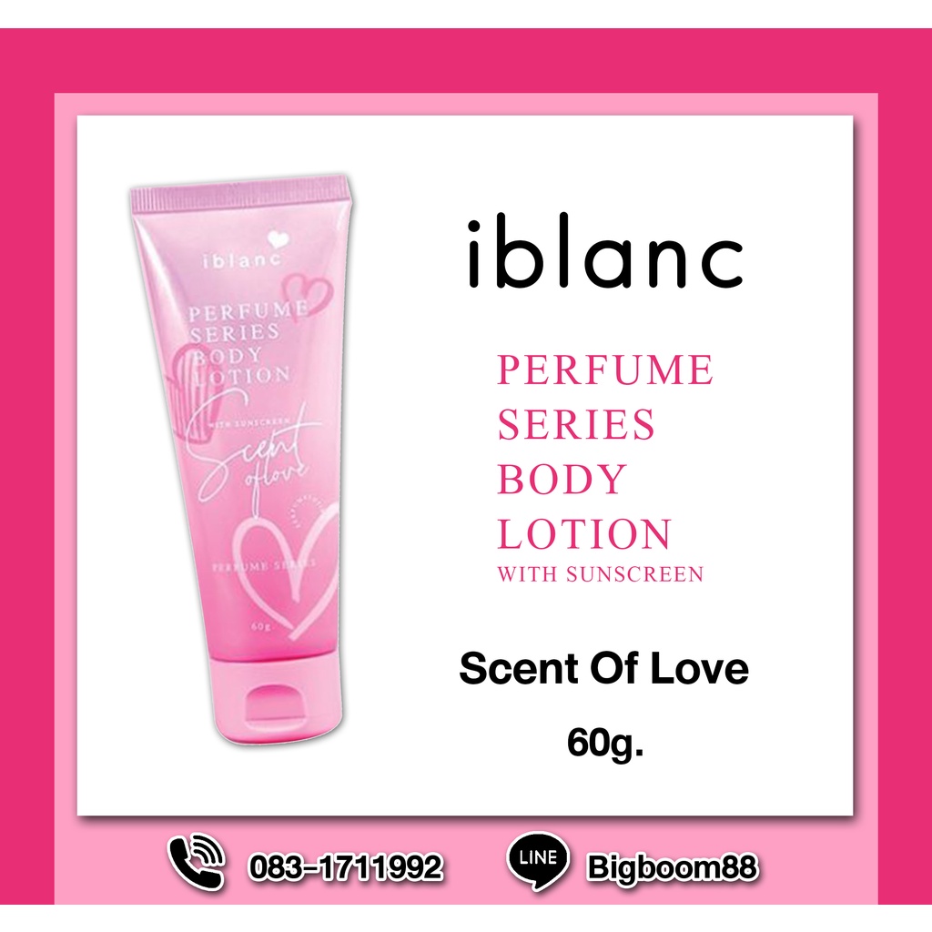 iblanc-perfume-series-body-lotion-with-sunscreen-60g-หลอด-ส่งจากไทย-แท้100-bigboom