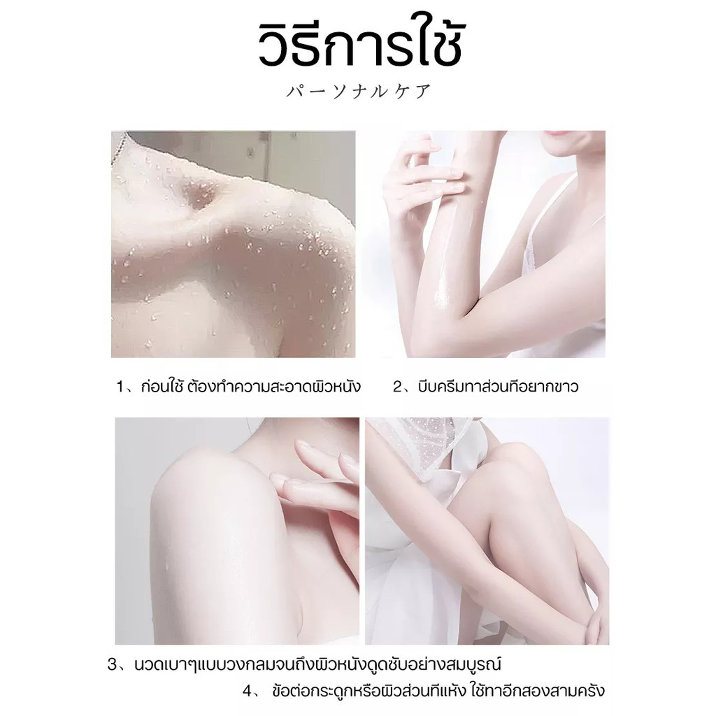 ซื้อ2แถม1-ครีมไวท์เทนนิ่ง-ครีมทาขาหนีบดำ-50ml-หมดปัญการักแร้ดำ-ครีมทาผิวขาว-ครีมทาคอดำ-ครีมทาขาหนีบ-ขาหนีบดำ-รักแร้ขาว