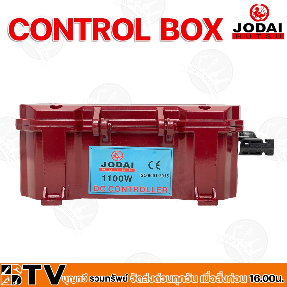 jodai-กล่องควบคุม-control-box-1100w-ปั๊มบาดาลใช้ทดแทนได้-controller-input-power-1100w-solar-panels-330w-6pcs