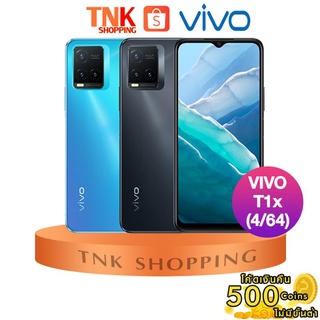 ภาพหน้าปกสินค้าVIVO T1x  จอ 6.47\"แบต 5,000 แอมป์ ที่เกี่ยวข้อง