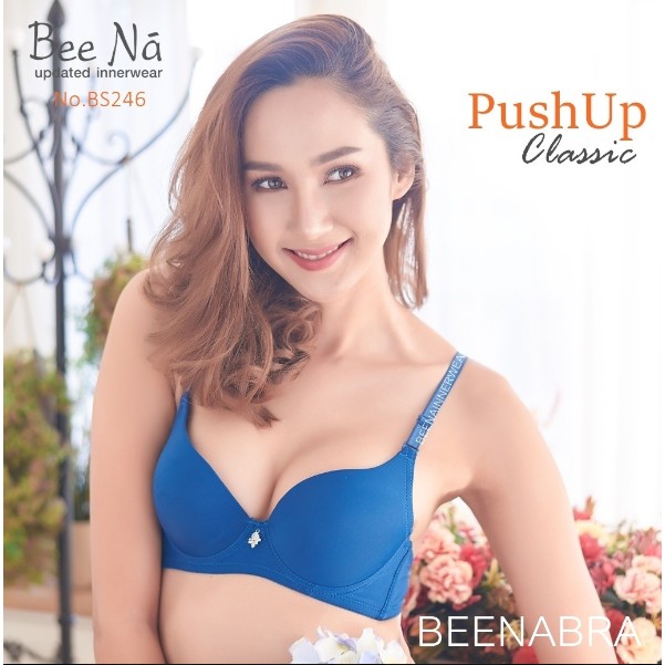 ชุดชั้นใน-beena-ดูมเรียบ-ดันทรง-no-246