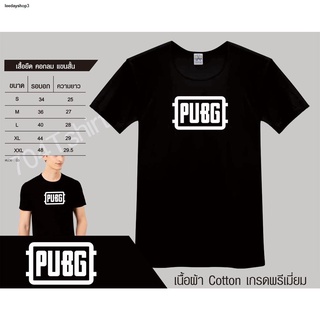 จัดส่งจากกรุงเทพฯ ส่งตรงจุด✉❁✷pubg เสื้อpubg เสื้อยืดpubg ใส่แล้วเล่นเก่งยิงแม่นหลับตายิงก็ยิงโดน แม่นมาก!!