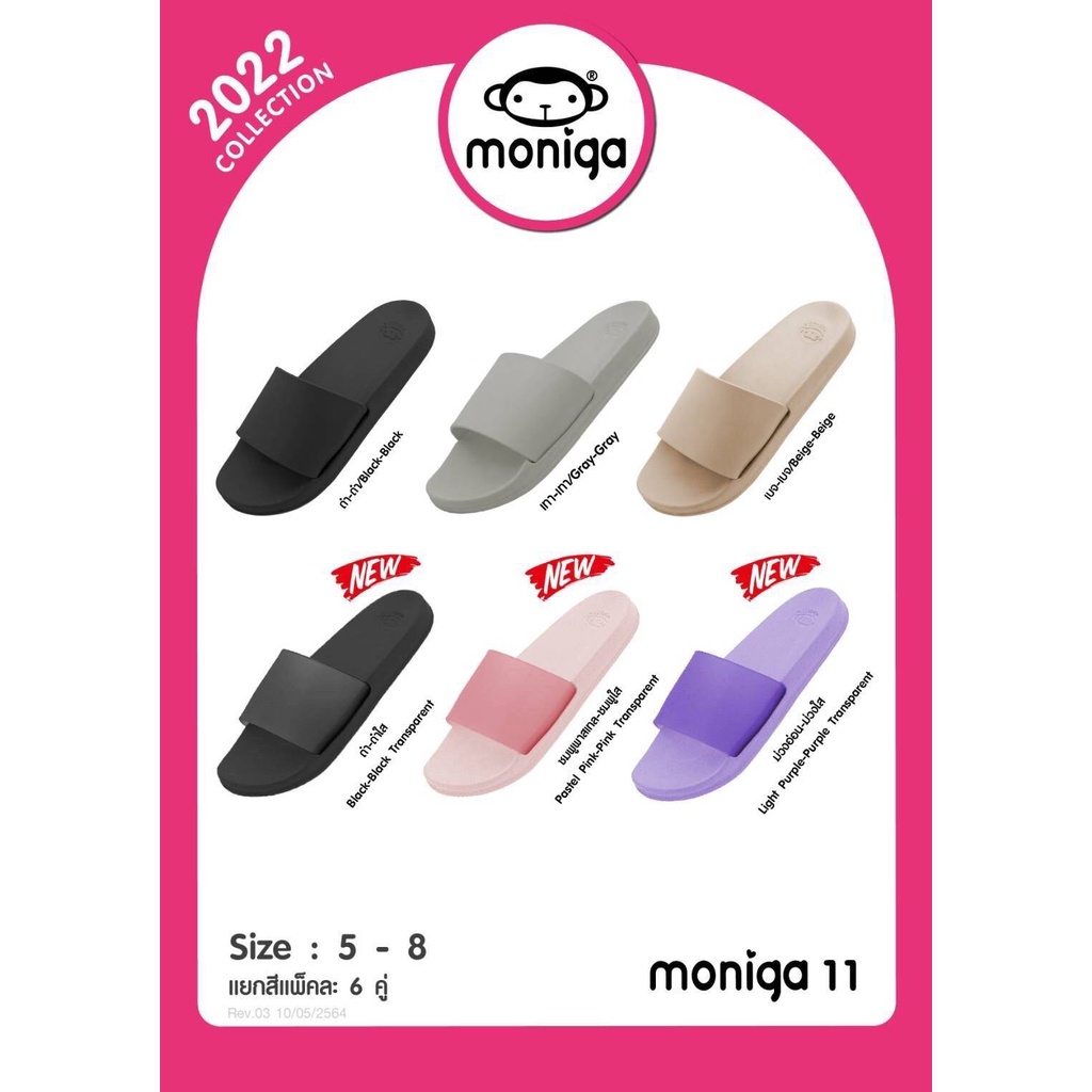 รองเท้าแตะแบบสวม-monobo-รุ่น-moniga-11s