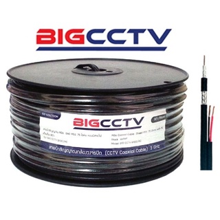 สายRG6 ชิลล์95% มีสายไฟ LEOTECH รุ่น BIGCCTV100B/AC (สีดำ ความยาว 100 เมตร มีสายไฟAC ในสาย)