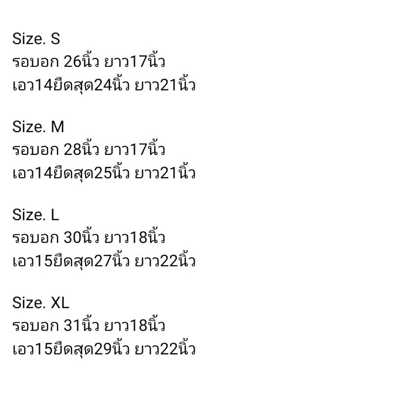 2-5-ขวบ-ชุดกันหนาวเบ็นเท็น-ของมีตามที่ลงเลยครับ-หมดแล้วไม่มีลายนี้แล้วนะ