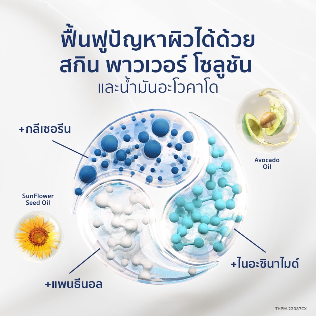 cetaphil-moisturizing-lotion-เซตาฟิล-มอยส์เจอไรซิ่ง-โลชั่น