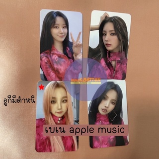 [พร้อมส่ง] (g)i-dle : I never die เบเน apple music