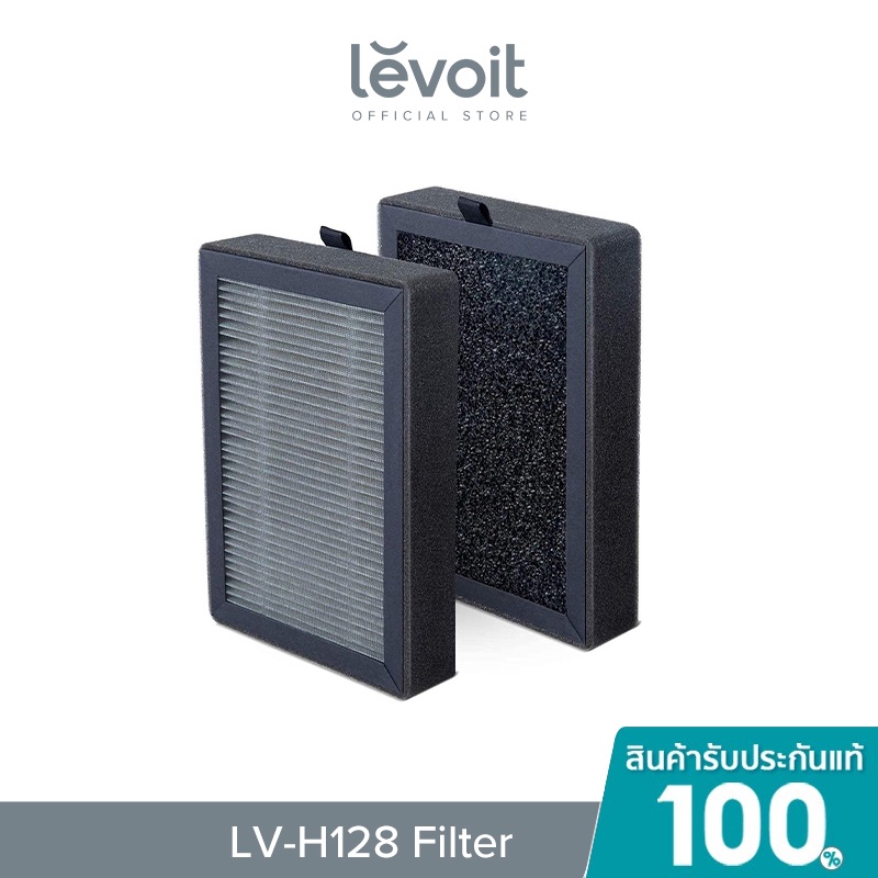 Levoit h128 deals