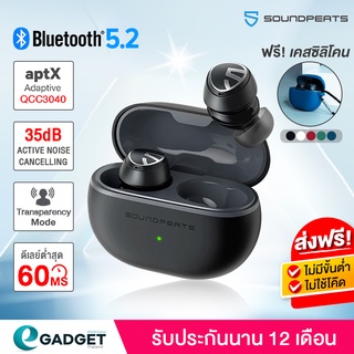 สินค้า (ฟรี!!เคส+ประกันศูนย์ไทย1ปี) Soundpeats Mini Pro หูฟังบลูทูธ Hybrid ANC Bluetooth 5.2 หูฟัง หูฟังไร้สาย