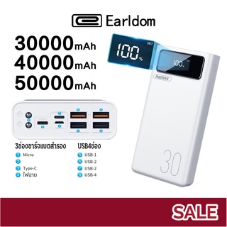 แบตเตอรี่สำรอง REMAX รุ่น RPP-112,RPP-113, RPP-162 ความจุแบต 30000/40000/50000  ชาร์จพร้อมกันได้ 4ช่อง หน้าจอแสดงผล LED