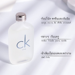 ภาพขนาดย่อของภาพหน้าปกสินค้าน้ำหอม CK One/CK Be/CK2 EDT 100ml Calvin Klein น้ำหอมทั้งชายและหญิง แท้จริง จากร้าน 4hnsperfume บน Shopee ภาพที่ 4