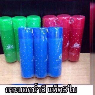 ขวดน้ำแช่ตู้เย็นแพ็ค 3 ใบแพ็คละ 35 บาท(สี)0.9L