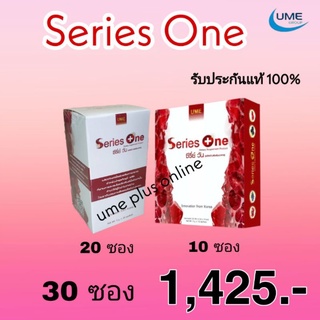 ภาพหน้าปกสินค้าSeries One ซีรี่ย์วัน 30 ซอง ราคา 1,410฿ ที่เกี่ยวข้อง