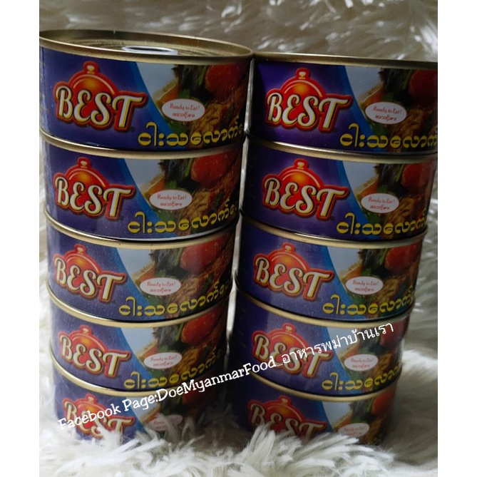 ภาพสินค้าแกงปลาหลุมพุก ยี่ห้อBest ငါးသလောက်ပေါင်း Best จากร้าน dmfoodsandproducts บน Shopee ภาพที่ 4