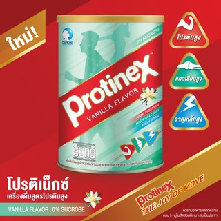 ภาพขนาดย่อของภาพหน้าปกสินค้าProtinex โปรติเน็กซ์ เครื่องดื่มชนิดผงสูตรโปรตีนสูงกลิ่นวานิลลา 400 กรัม จากร้าน danone_alpro_and_protinex บน Shopee ภาพที่ 2