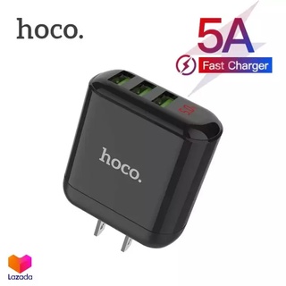 [รับประกัน1ปี] หัวชาร์จ HOCO HK1 USB 3port +LED(ระบบอัจฉริยะ) 5A หัวชาร์จเร็ว  ชุดชาร์จไว ชุดชาร์จเร็ว ชุดหัวชาร์จ