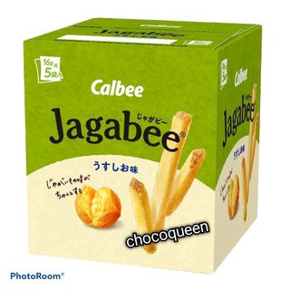 ภาพขนาดย่อของภาพหน้าปกสินค้าJagabee มันฝรั่งอบกรอบนำเข้าจากญี่ปุ่นมี 2 รสชาติ จากร้าน chocoqueen_8 บน Shopee ภาพที่ 2
