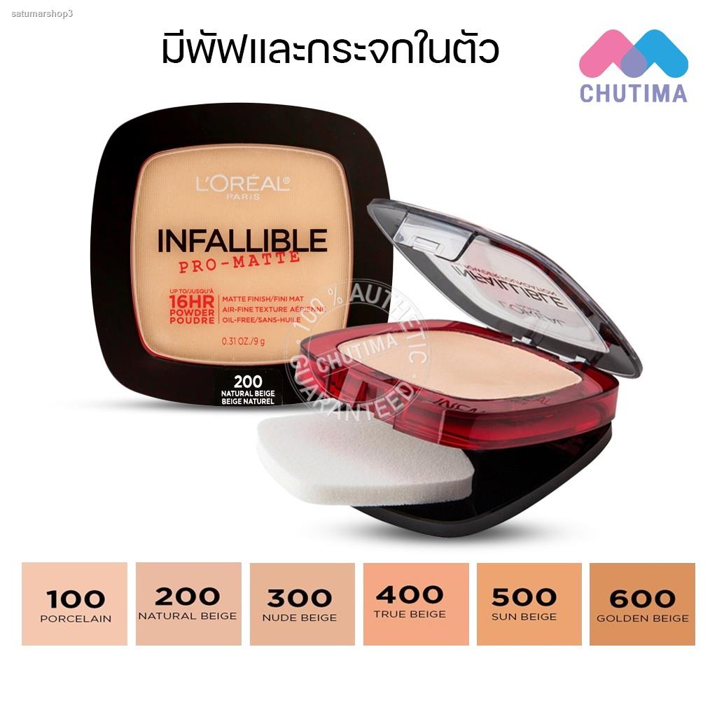 จัดส่งเฉพาะจุด จัดส่งในกรุงเทพฯ(ขายส่ง 220฿) ลอรีอัล อินฟอลลิเบิล โปร ...