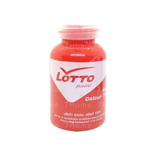 Lotto แม่สีน้ำแบบขวด (สีแดง) แม่สีน้ำอครีลิคอิมัลชั่น เหมาะสำหรับใช้ผสมกับสีน้ำพลาสติกและสีน้ำอะคริลิค (1ขวด)