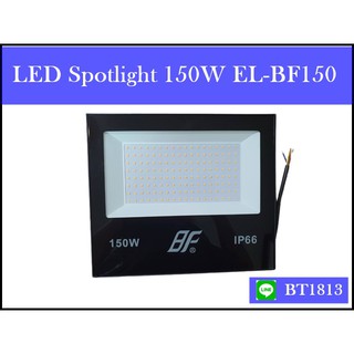 LED Spotlight สปอตไลท์ 150 W รุ่น EL-BF150