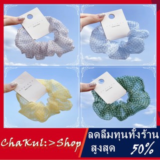 ยางมัดผมโดนัท ยางรัดผมลายสก็อต ยางรัดผมโดนัทสีพาสเทล สินค้าพร้อมส่ง! (ราคาพิเศษ)