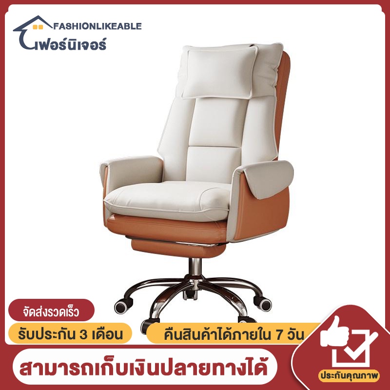 เก้าอี้เกมมิ่ง-office-chair-เก้าอี้คอมพิวเตอร์นั่งสบายออฟฟิศเก้าอี้พนักงานหอพักเก้าอี้เล่นเกมเก้าอี้เรียนตามหลักสรีรศาสต