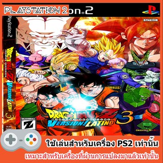 แผ่นเกมส์ PS2 - Dragon Ball Z Budokai Tenkaichi 3 Version Latino
