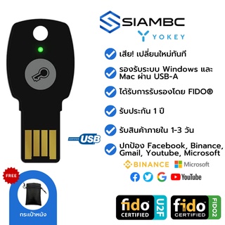 YoKey 7A FIDO U2F FIDO2 USB Security Key 2FA ใช้งานเหมือน Yubico YubiKey 5 ป้องกันการแฮก Facebook, Binance Ledger Nano X