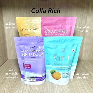 คอลลาริช คอลลาเจนกรอกปาก Colla Mixed